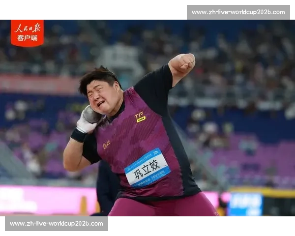 青岛田径赛巩立姣雨中夺金 铅球女皇再展霸气