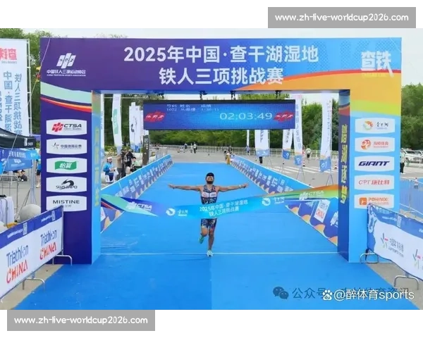 查干湖湿地铁人三项赛开赛 400 选手挑战生态赛道