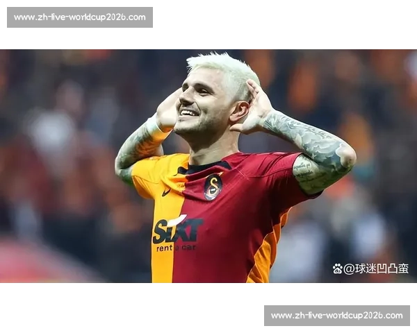 加拉塔萨雷加速追逐恰 20！经纪人抵伊城直面转会核心矛盾