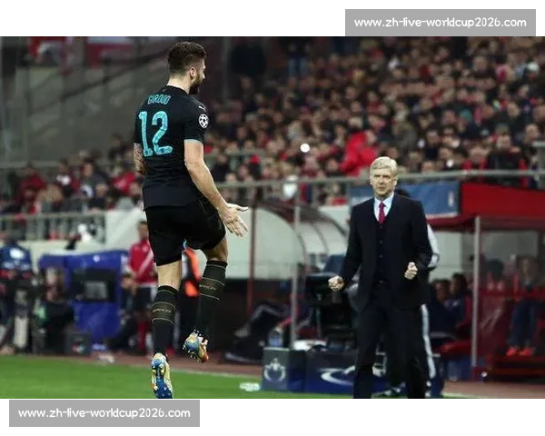 温格盛赞吉鲁：里尔锋线的精神领袖与战术支点