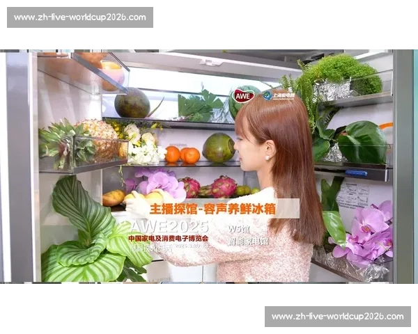 容声世俱杯亮剑：果蔬养鲜再突破 7 天！