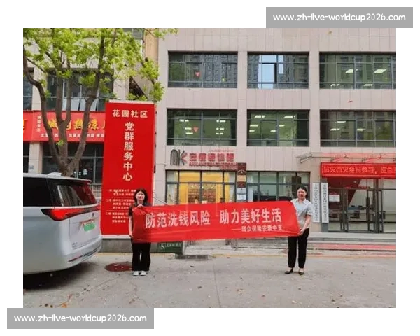 绷紧风险之弦 守护金融安全