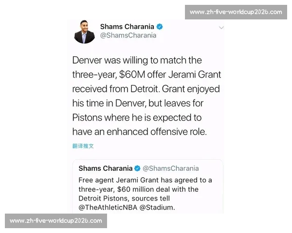 NBA交易市场动态：最新签约与转会传闻_20260530150954