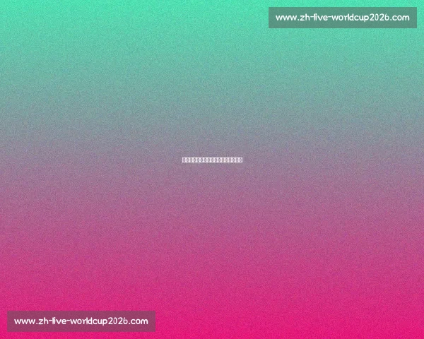 揭秘顶级篮球明星不为人知的训练秘诀 揭秘顶级篮球明星不为人知的训练秘诀