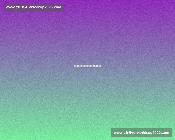 本泽马早期生涯：在里昂崭露头角的故事